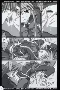 (SC33) [MOD (Akiyoshi Ryoutarou)] ML#004 MonnaLisa#004 (Quiz Magic Academy)