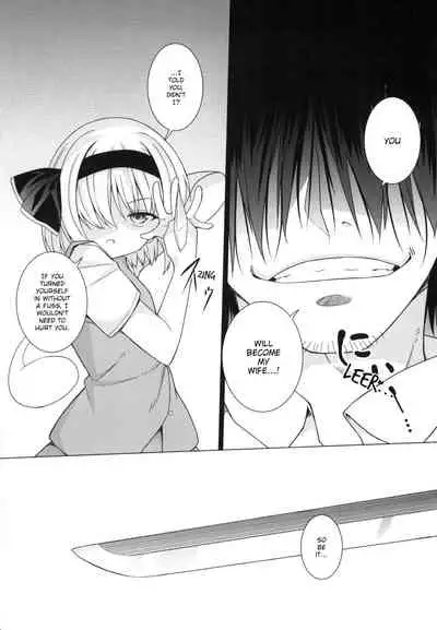 Saimin Youmu | Hypnotised Youmu