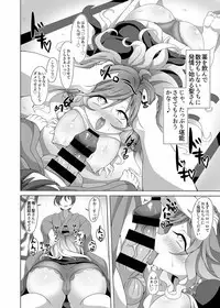 Hijiri-san to Saiinx