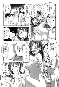 [Sameda Koban] Puru Puru Milk Pudding