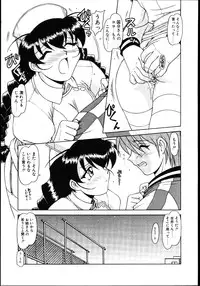 [Hagane Tetsu] Koisuru Maid-san | The Maid Fall In Love