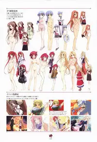 Haruka ni Aogi, Uruwashi no Visual Fanbook