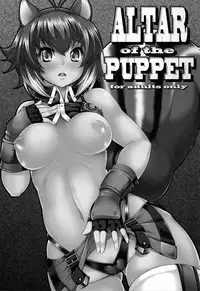 (C83) [Magic Fortune Hachioujiten (SAKULA)] ALTAR of the PUPPET (BLAZBLUE)