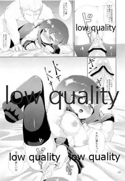 司令官 もーっと私を頼って!!