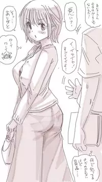 [Souryuu] Onaco-chan no Enikki