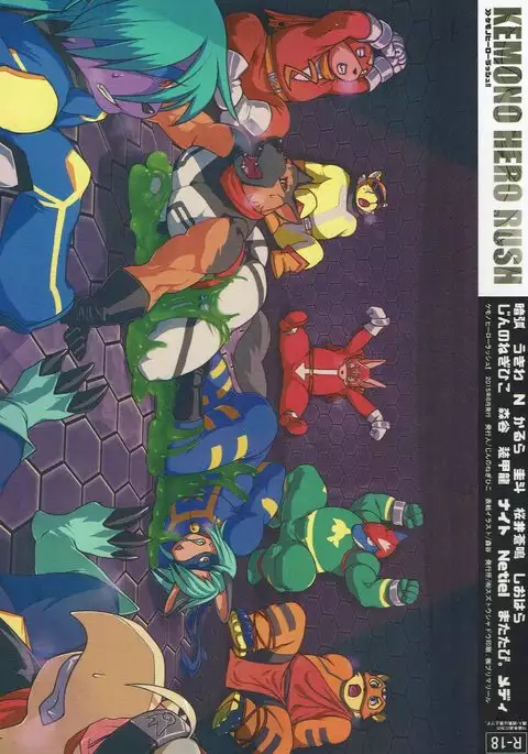 KEMONO HERO RUSH