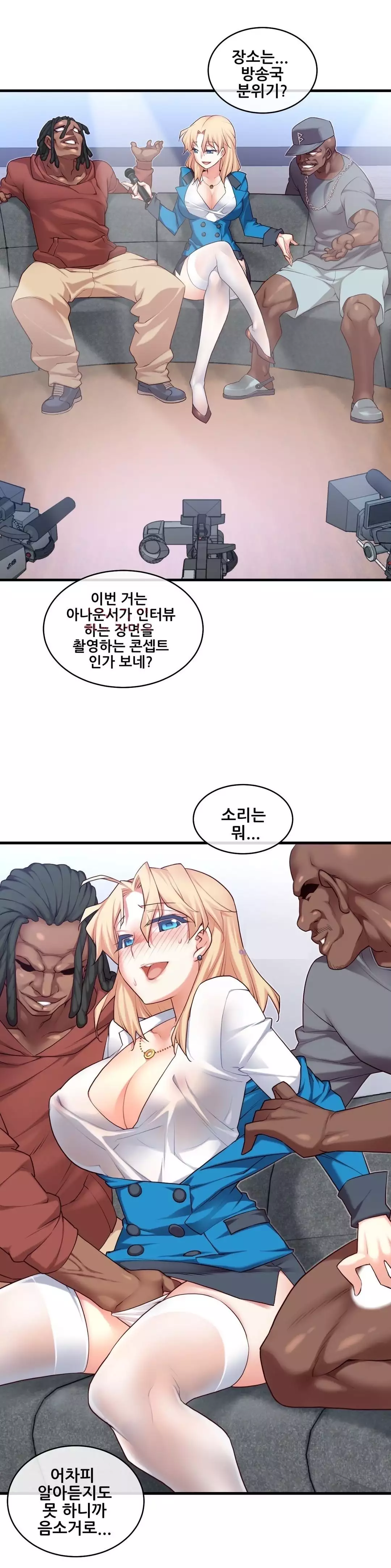 Master in My Dreams Ch.90-130