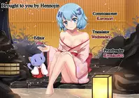 (C93) [CotesDeNoix (Cru)] Reinstall Heart Another√chaos (Hyperdimension Neptunia) [English] {Hennojin}