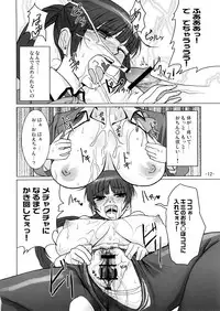 (C71) [Mumumu Jirushi (MUMU)] Pet Sharing