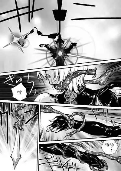 [Yuriai Kojinshi Kai (Yuri Ai)] Nikutsuki (SoulCalibur)[Chinese] [不咕鸟汉化组] [Digital]