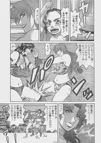 Action Pizazz 2003-09