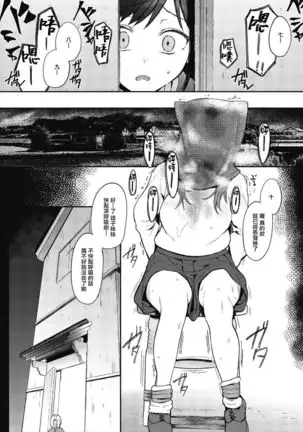 Mebuki ch.1~6 + Omake