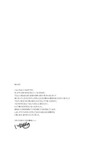 [squeezecandyheaven (Ichihaya)] Burusuku (Granblue Fantasy) [Digital]