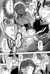 COMIC HOTMILK 2016-12 [Digital]