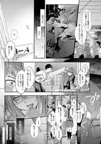 COMIC Anthurium 2016-11 [Digital]