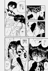 [Blue Blood] Emotion