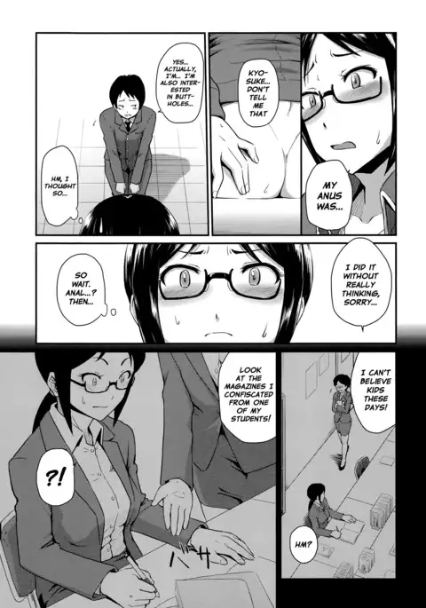 Kyouikuteki Shidou!! | Student "Counseling"