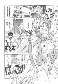 [Hiraki Naori] Mahou Oujo