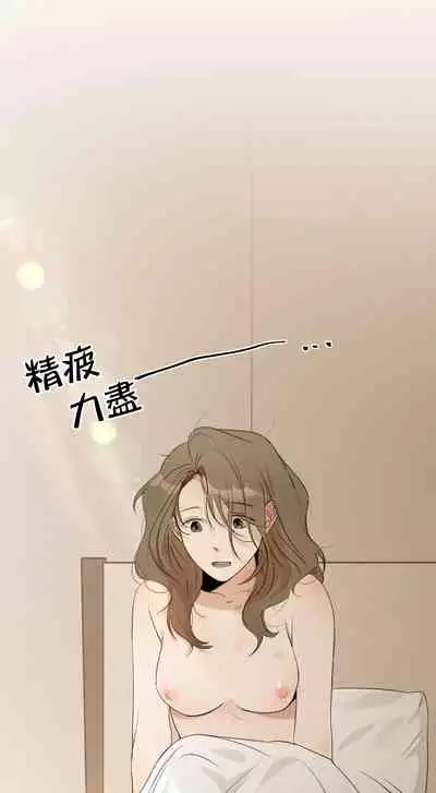 [Goshoo] Sweet Dream Ch.00-08甜蜜的梦~梦中甜蜜的陷阱~Ch.00-08[Chinese] [橄榄汉化组]