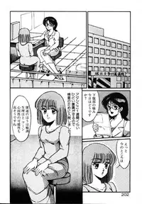 [Miwa Uzuki] Houkago wa H Time