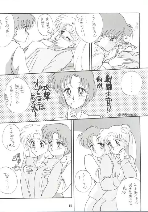 Let's get a Groove ~Yo! Hips~