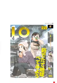 [Takamichi] LO Artbook 2-A TAKAMICHI LOOP WORKS