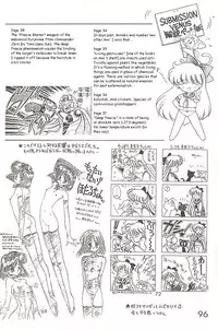 [BLACK DOG (Kuroinu Juu)] Star Platinum (Bishoujo Senshi Sailor Moon) [English]