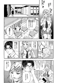 [Nakajima Yongou] Houkago Slave