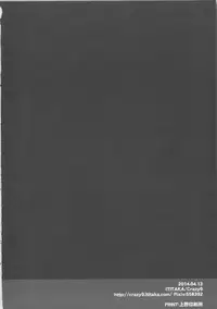 (SC63) [Crazy9 (Ichitaka)] C9-10 Soni-Ero (Super Sonico)