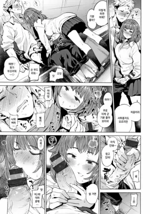 Ona Hime-sama - Onanie-holic Princess | 자위공주님