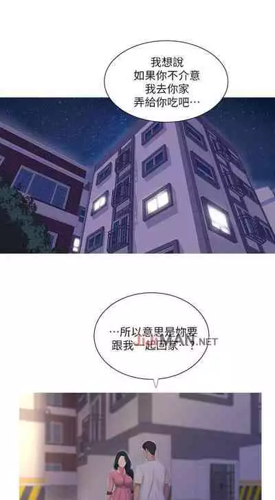 【周四连载】亲家四姐妹（作者：愛摸） 第1~33话