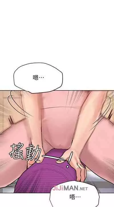 【周二连载】要对妈妈保密唷!（作者：NOAH） 第1~26话