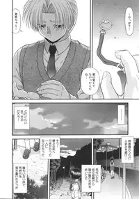 [Blue Blood] What is love?