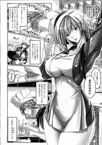 COMIC Unreal 2015-10 Vol.57