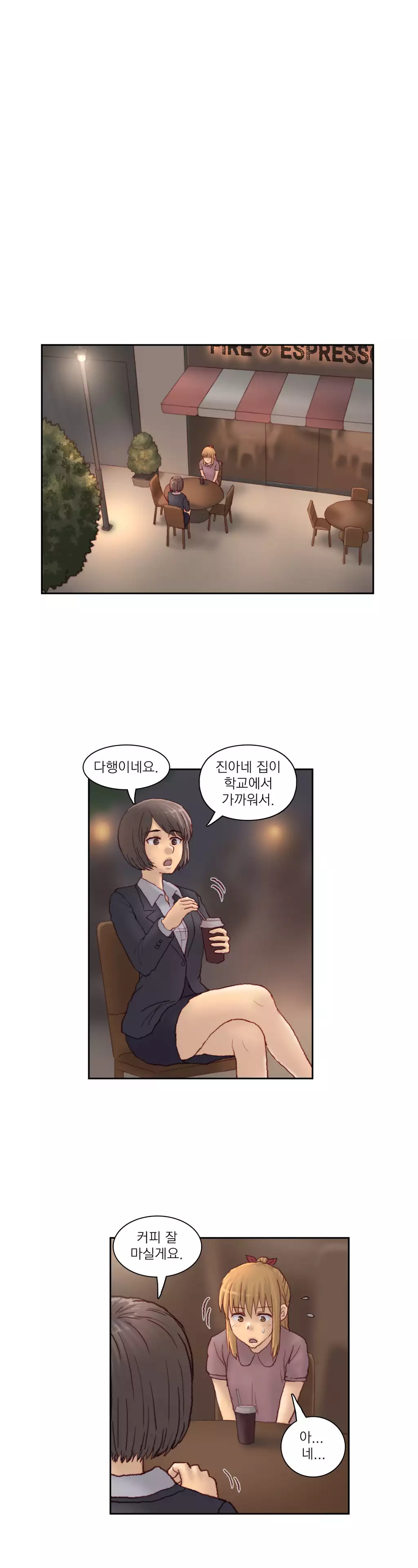 Wrath of the Tutoring Ch.1-44