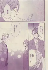 Chara Selection 2015-05