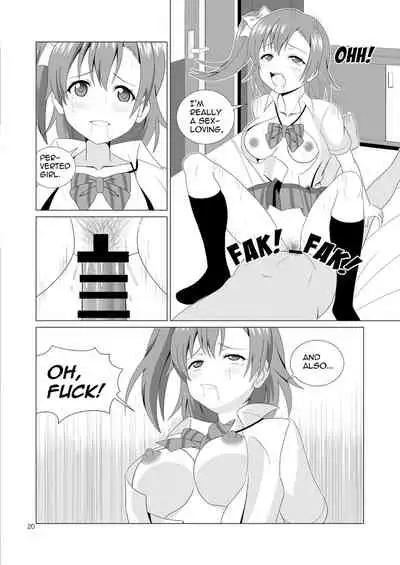 Honoka to Seifuku Ecchi