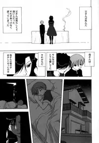 [Mitarashi Kousei] Lolikko - Lolita Girl