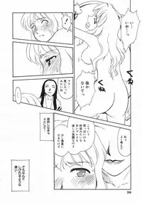 Comic Megaplus 2005-06 Vol. 20