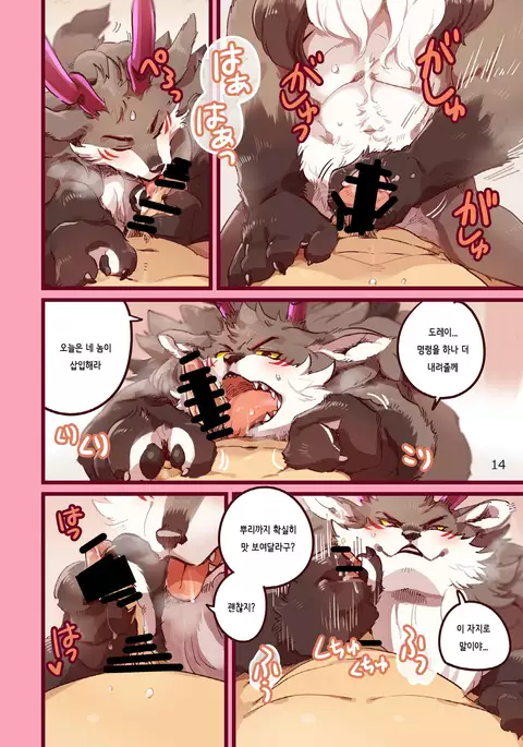 Ryukaon no kyuujitsu