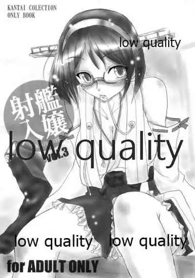 (C86) [K'sPROJECT (こしがやたつみ)] 艦嬢射入 vol.3 (艦隊これくしょん-艦これ-)