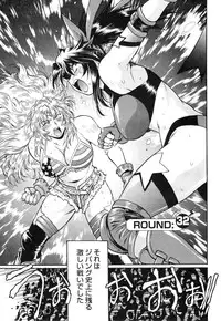 [Manabe Jouji] Ring x Mama 4