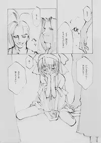 (C61) [INKPOT (Oyari Ashito)] B-COLLECTION (Various)