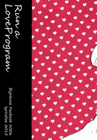 [Lyricalize (Ichikawa Ichiko)] Run a Love Program (Big Hero 6) [English] {Shotachan}