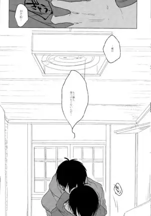 What is bad I wanted to have sex