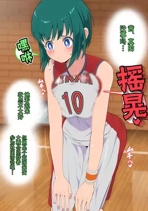 ○○ Shitara Jinsei Shuuryo