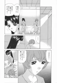 [Caramel Dow] Double Face