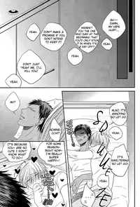 (Shadow Trickster 2) [ONIYURI (Tayoko)] Nakayoshissu! (Kuroko no Basuke) [English] [Silver Lining]