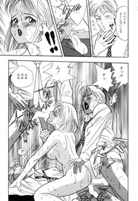 [Akagi Jun] Okuchi de Ikasete