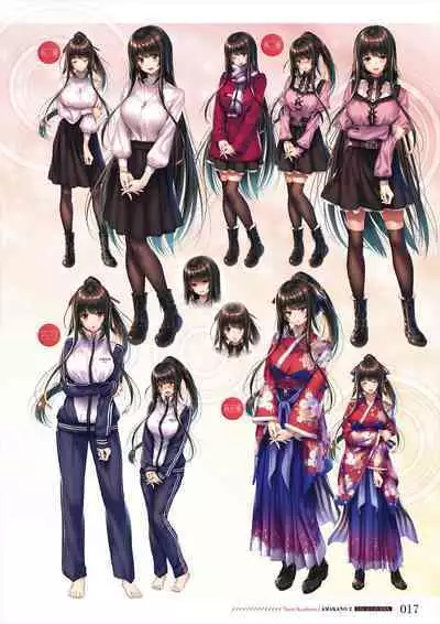 Amakano 2 Visual Fan Book